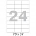 Этикетки самоклеящиеся А4/24 (70*37мм) 100 листов